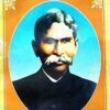 Pranaya Ballari