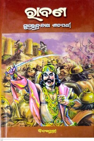 Ravana