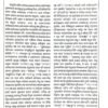 Sachi Rautroy Granthabali Vol-1