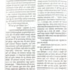 Sachi Rautroy Granthabali Vol-1