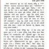 Sikshybit Pranakrushna Parija