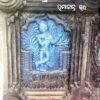 Sri Palataka