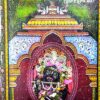 Srimad Bhagabata Samhita (2-Vol-Set)