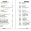Srimad Bhagabata Samhita (2-Vol-Set)