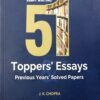 Toppers Essays And Previous Years Solved Papers Paper-I For Upsc & Civil Services Main Exams