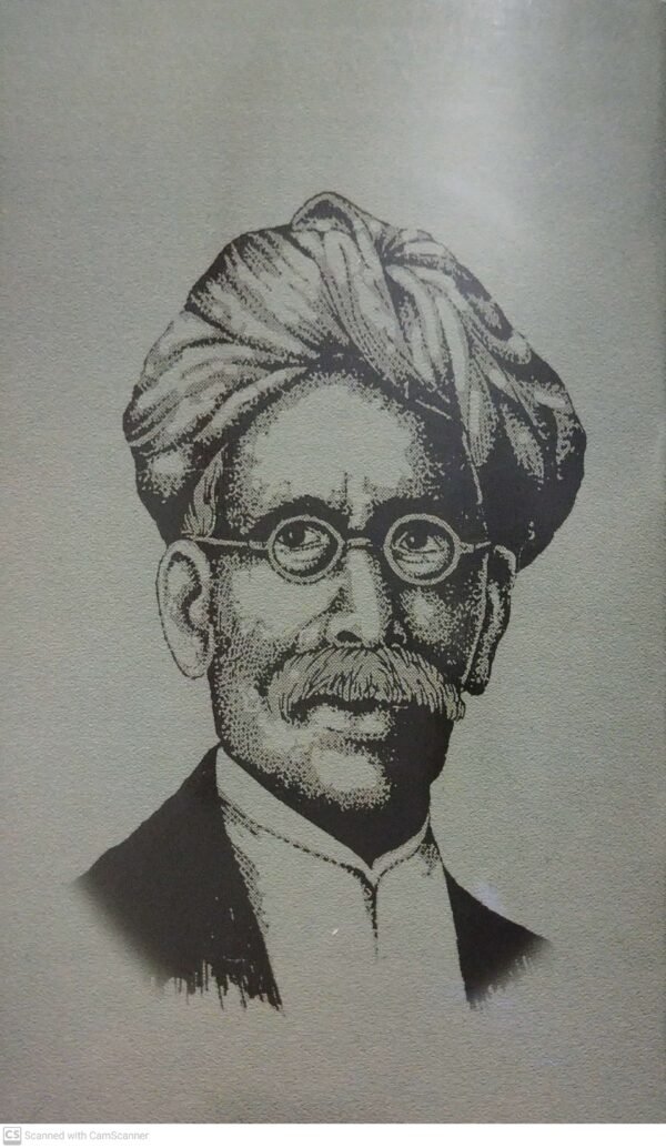Utkala Gourav Madhusudan Das