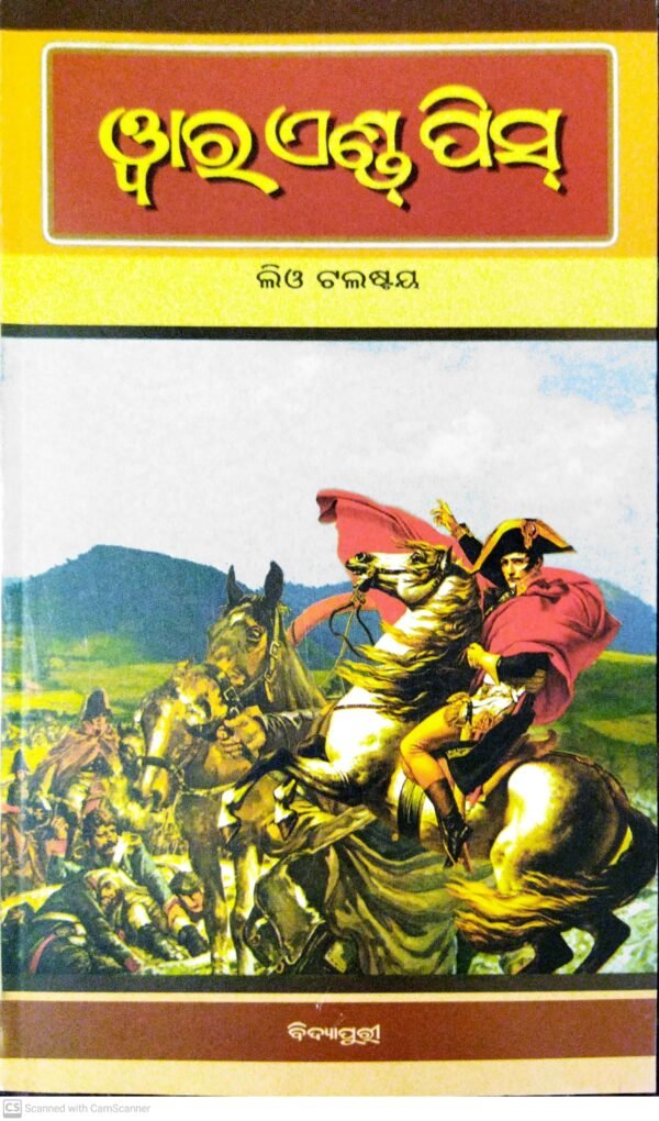 War And Peace