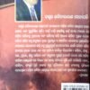 Kabita sambhar Part-1
