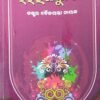 Odia Kabitare Uttara-Adhunikata
