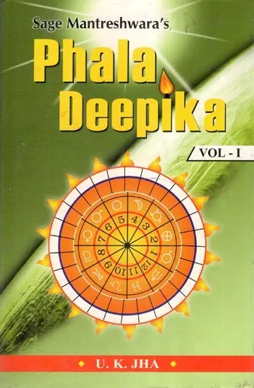 Sage Mantreshwaras Phala Deepika, Vol-I