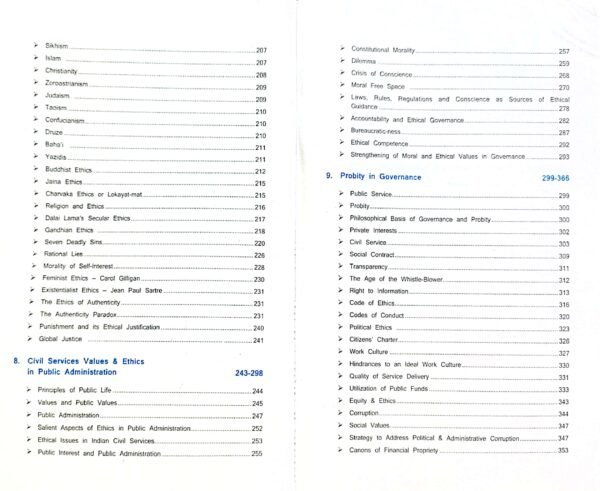 The Lexicon For Ethics, Integrity & Aptitude For Civil Services Examination 2024 by N.N. OJHA