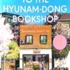 Welcome To The Hyunam-Dong Bookshop