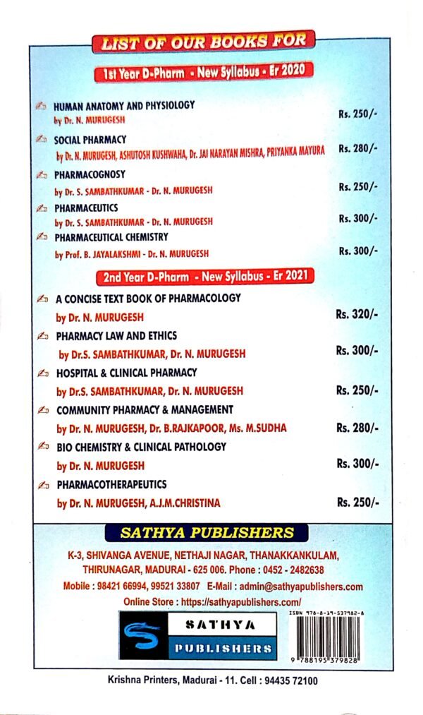 A Concise Text Book of Pharmacology,8/e