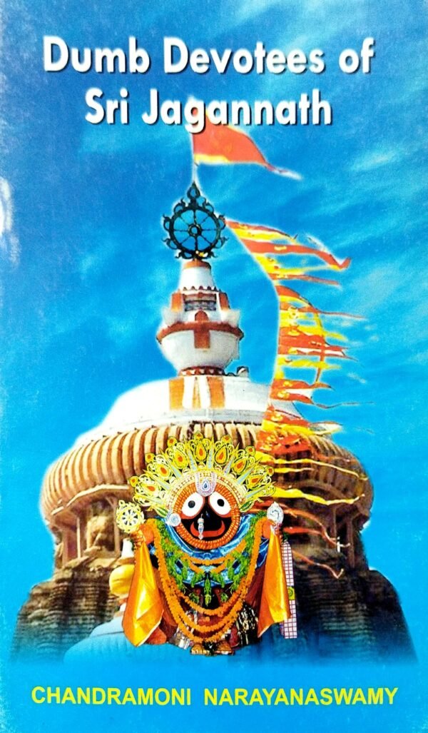 Dumb Devotees of Sri Jagannath