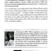 J. Krishnamurti's : Letters To His Schools