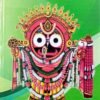 Jagannatha Lord Of The Universe