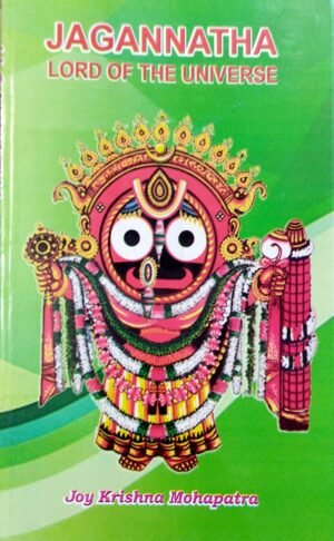 Jagannatha Lord Of The Universe