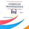 Lucents Complete Mathematics Part-1