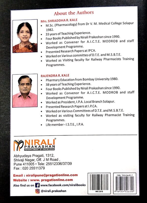 Pharmacology 2nd Yr Diploma In Pharmacy3 Pharmacology 2nd Yr Diploma In Pharmacy