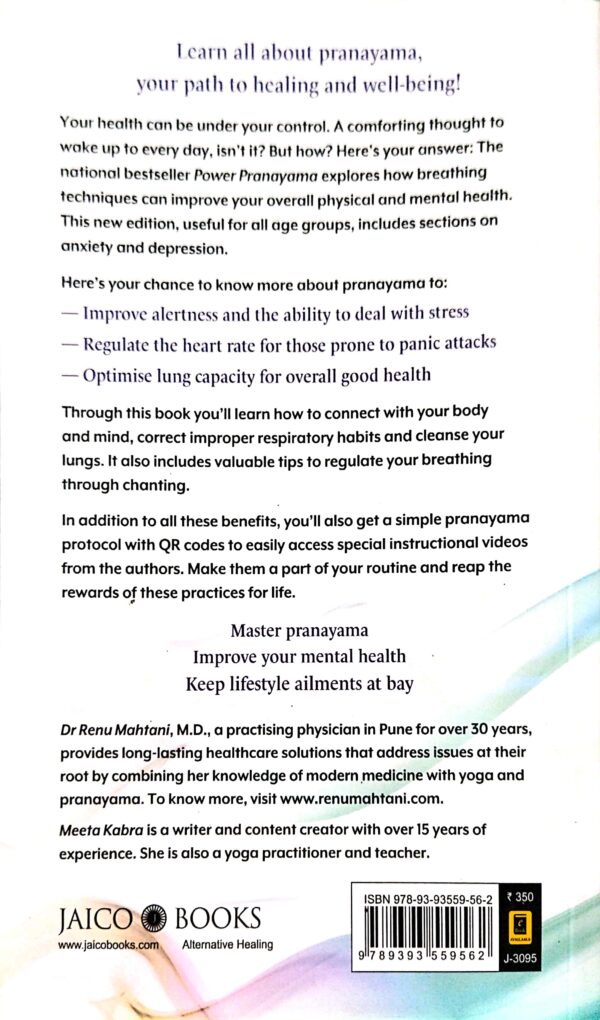 Power Pranayama