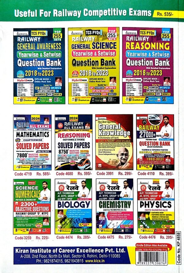 Railway Mathematics 2018 To 2023 Yearwise & Setwise Question Bank