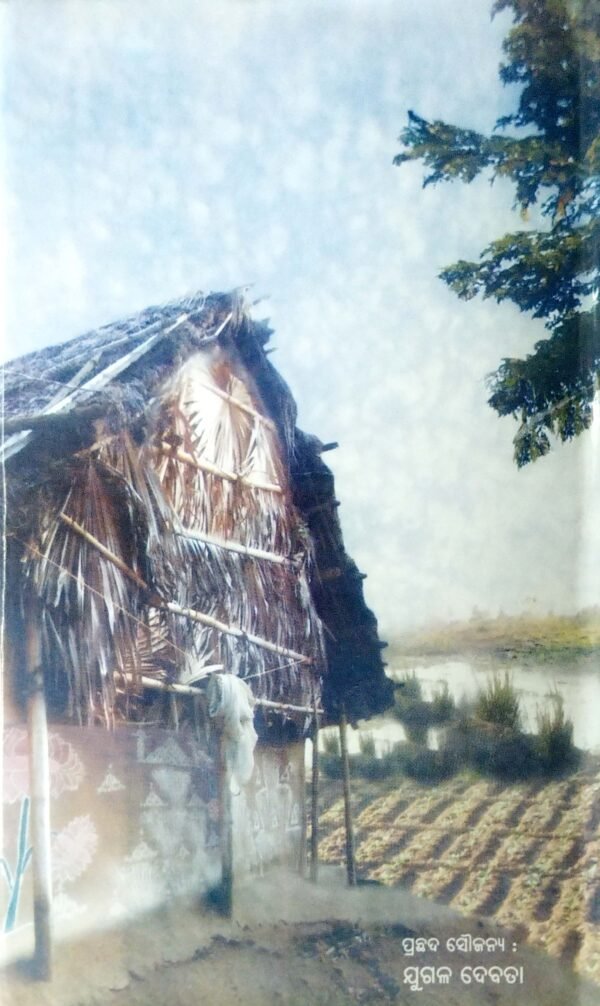 Sarala Hrudganita3 Sarala Hrudganita