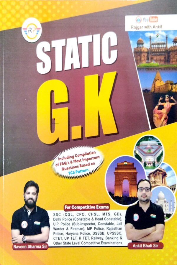 Static GK