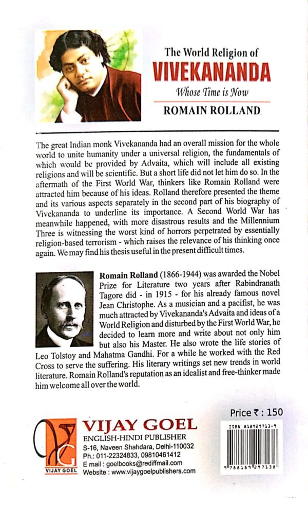 The World Religion of Vivekananda