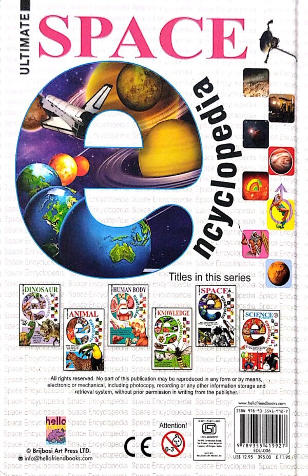 Ultimate Space Encyclopedia