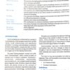 A Text Book Of Communication And Educational Technology For B.Sc. Nursing 2nd Yr