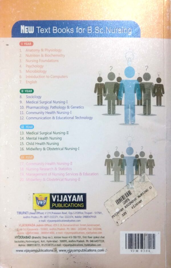 A Text Book Of Communication And Educational Technology For B.Sc. Nursing 2nd Yr
