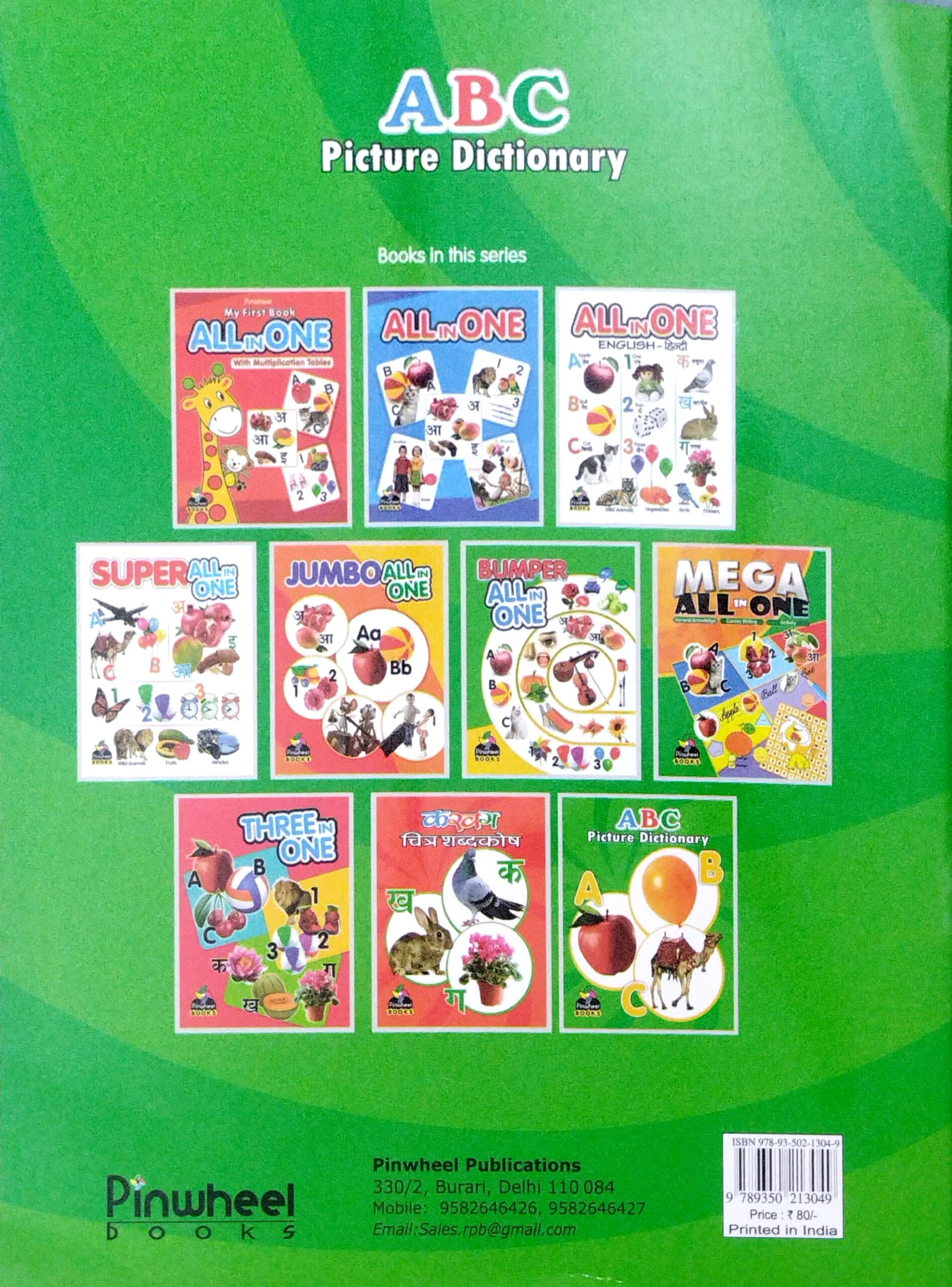 ABC Picture Dictionary - A.K. Mishra Agencies Pvt. Ltd.
