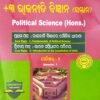 Champion's +3 Guide +3 Rajaniti Bigyan (Samman) Semester-1 (NEP)