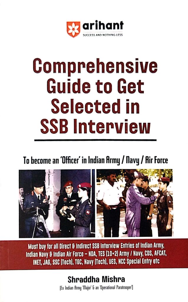 Comprehensive Guide To Get Selected In Ssb Interview - A.K. Mishra ...