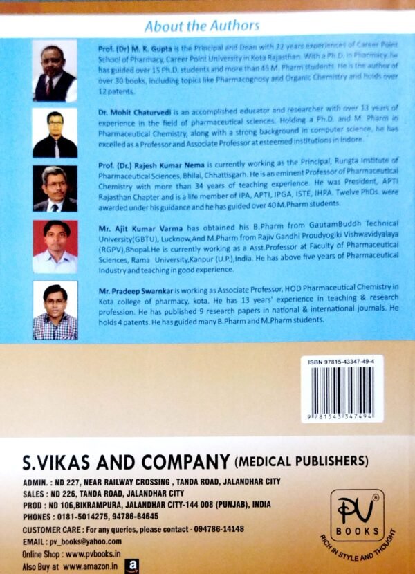 Concise Text Book Of Human Anatomy And Physiology For D. Pharmacy 1st Yr2 Concise Text Book Of Human Anatomy And Physiology For D. Pharmacy 1st Yr