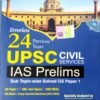 Errorless 24 Previous Year UPSC Civil Services IAS Prelims1 Errorless 24 Previous Year UPSC Civil Services IAS Prelims
