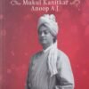 Essential Vivekananda by Mukul Kanitkar Anoop A.J.