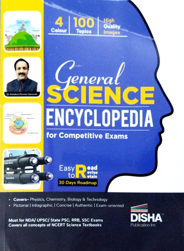 General Science Encyclopaedia for Competitve Exams