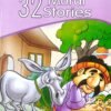 Jataka Tales 32 Moral Stories