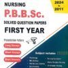 Nursing P.B.B.Sc. Solved Question Papers First Year