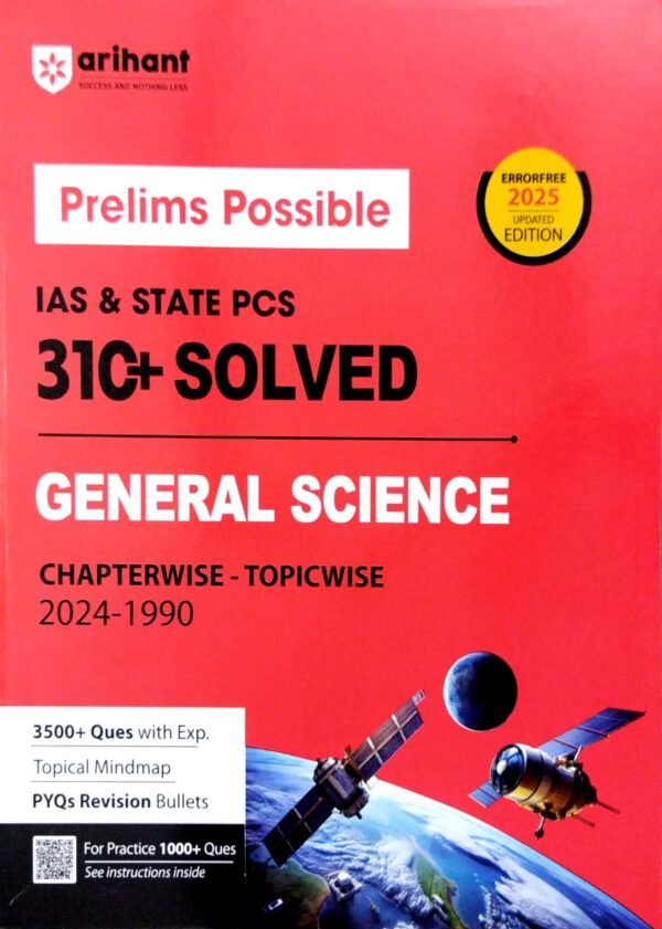 Prelims Possible General Science For Civil Service Exam