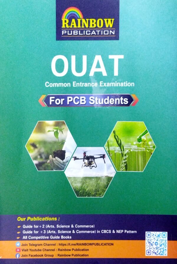 Rainbow's Ouat Common Entrance Examination PCB
