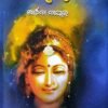 Sita