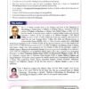 Text And Practical Microbiology For Mlt 4ed