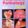 Veterinary Pathology, 7ed. by Ganti A. Sastry