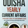 eZugyan Odisha Yearly Current Affairs