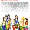 101 Mythological Stories
