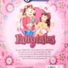 5 Minutes Bedtime Stories For Kids Fairy Tales