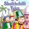 51 SHEIKHCHILLI TALES