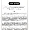 Aaiye Sikhen Odissi Nrutya2 Aaiye Sikhen Odissi Nrutya